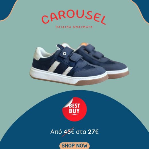 Sneaker μπλε με λευκές λεπτομέρειες